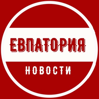 Логотип телеграм канала @evpa_crimea — Евпатория