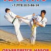 Логотип телеграм канала @evpatoria_karate — ЕВПАТОРИЯ ШКОЛА КАРАТЭ - НАСТОЯЩИЙ СПОРТ