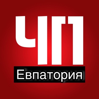 Логотип телеграм канала @evpatoriya_chp — Евпатория | ЧП