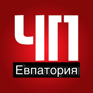 Telegram channel Евпатория | ЧП logo