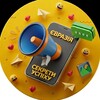 Логотип телеграм -каналу evrasia_su — СЕКРЕТИ УСПІХУ