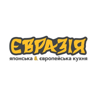 Логотип телеграм канала @evrasiaukraine — evrasia.in.ua