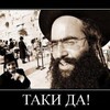 Логотип телеграм канала @evrmem — Юмор | Еврейский | Анекдоты