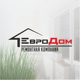 Логотип телеграм канала @evrodom_nk — ОКНА | БАЛОНЫ |ОБШИВКА | ЖАЛЮЗИ |ПРИСТРОИ | НИЖНЕКАМСК
