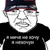 Логотип телеграм канала @evrohype — евророс 🫩
