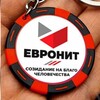 Логотип телеграм канала @evronitnews — Евронит - производство строительных материалов.