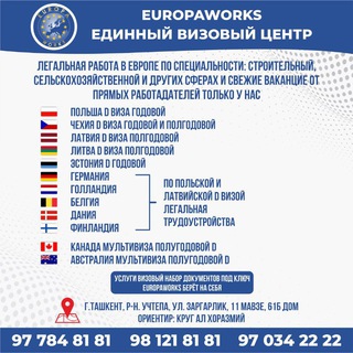 Логотип телеграм канала @evropaworks5959 — EUROPA WORKS