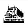 Логотип телеграм канала @evroperevozk — АВТО ИЗ ЕВРОПЫ С ПЕРВЫХ РУК 🚗🚕🚚🚘 🇺🇿 🇪🇺