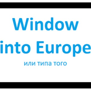 Логотип телеграм канала @evropskaya_zhyzn — Европская жизнь