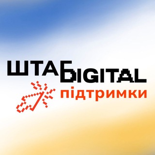 Логотип телеграм -каналу ew_digital_support — Штаб digital підтримки