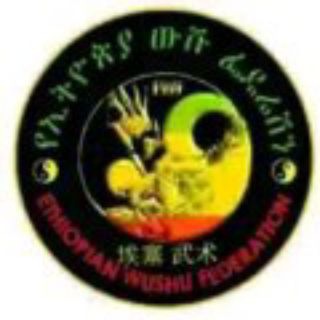 Logo of telegram channel ewfed — Ethiopia Wushu Federation