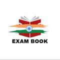 Logo saluran telegram exambookstudy — Exam Book Official | UP Exams Special