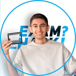 Логотип телеграм канала @examhack_physics — Физика ОГЭ ЕГЭ. EXAMhack. Эмиль Исмаилов