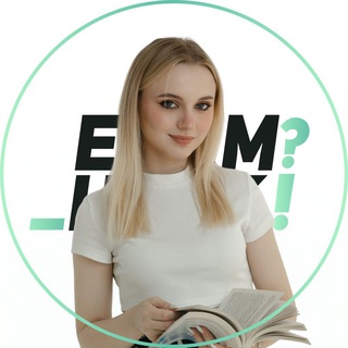 Логотип телеграм канала @examhack_society — Обществознание ОГЭ ЕГЭ. EXAMhack. Даша Семенихина