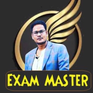 टेलीग्राम चैनल का लोगो exammaster1 — Exam Master