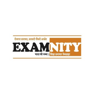 टेलीग्राम चैनल का लोगो examnity — Examnity शिक्षा समाचार Education News Rajasthan