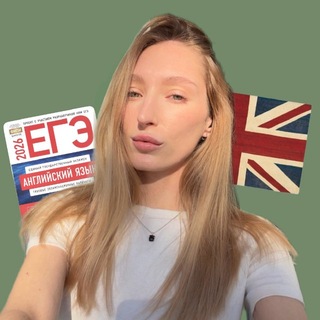 Telegram channel ОГЭ|ЕГЭ with Mary logo
