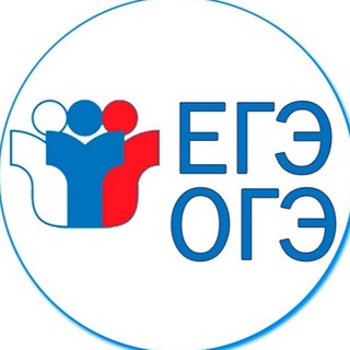 Логотип телеграм канала @examspodgotovka2022 — ПОДГОТОВКА ОГЭ ЕГЭ 2022