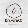 Логотип телеграм канала @exbomsk — Компас (Youth, Omsk)