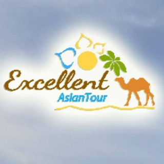 Логотип телеграм канала @excellent_asian_tour — Excellent Asian Tour