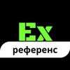 Логотип телеграм канала @exclusivereference — Exclusive референс