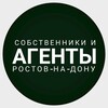 Логотип телеграм канала @exclusivernd — ПОИСК Недвижимости Ростов-на-Дону агенты собственники продажа аренда квартиры дома новостройки