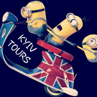 Logotipo del canal de telegramas excursiikiev - ЭКСКУРСИИ ПО КИЕВУ - ЕКСКУРСІЇ КИЇВ