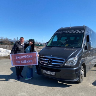 Логотип телеграм канала @excursionsinsiberia — Экскурсии по Сибири
