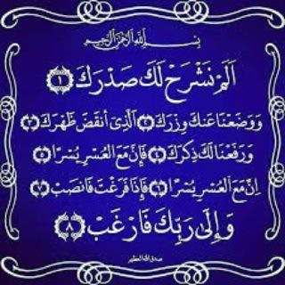 لوگوی کانال تلگرام exe79 — 📚 واحة القرآن الكريم 📚