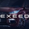 Логотип телеграм канала @exeed_clubs — EXEED TXL VX LX RX клуб