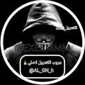لوگوی کانال تلگرام exeemmm — تسريبات تالته اعدادي و اولي ثانوي وتانيه ثانوي🔰