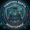 Логотип телеграм -каналу exevarta — Північна Варта🇺🇦