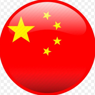 Логотип телеграм канала @exhibitions_in_china — Выставки в Китае