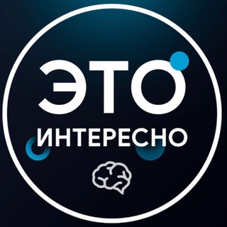 Логотип телеграм канала @exhortation_interesting — Это интересно