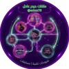 Logo of telegram channel exhxx78 — ملفـِات حيدر عادل