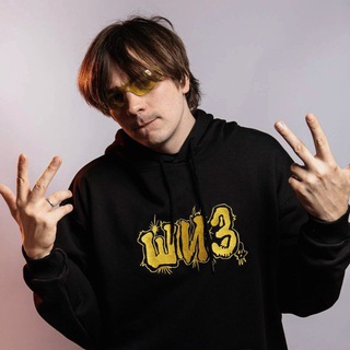 на тебе моя куртка, чувак