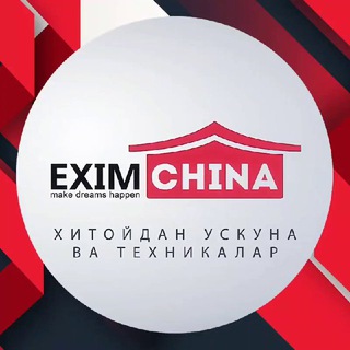 Telegram kanalining logotibi eximchina — Exim China | Хитойдан ускуна ва техникалар