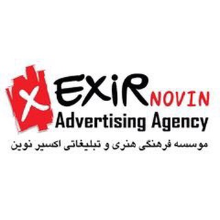 لوگوی کانال تلگرام exirnovin — Exirnovin