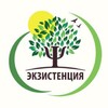 Логотип телеграм канала @existencecentre — Центр «Экзистенция»