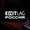 Логотип телеграм канала @exitlagru — ExitLag RU