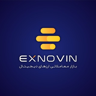 لوگوی کانال تلگرام exnovin_io — Exnovin Market