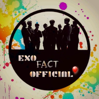 لوگوی کانال تلگرام exo_fact_official — چنل فکت منتقل شد❗️💡