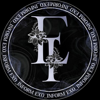 Логотип телеграм канала @exo_inform — 𝙀𝙓𝙊 𝙄𝙉𝙁𝙊𝙍𝙈