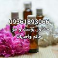 لوگوی کانال تلگرام exolif — کانال "روغن درمانی"