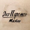 Логотип телеграм канала @exoperemen — Эхо Перемен | Москва