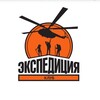 Логотип телеграм канала @expedition_romantiki — Жизнь Экспедиции