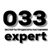 Логотип телеграм канала @expert033 — ЭКСПЕРТЫ | ПРОДЮСЕРЫ | БЛОГЕРЫ | ВАКАНСИИ ИНФОБИЗНЕС 🍋 ИНФОБИЗНЕС| НАСТАВНИК