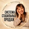 Логотип телеграм канала @expert_club_milevich — СИСТЕМА СТАБИЛЬНЫХ ПРОДАЖ с Аллой Милевич