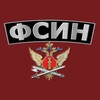 Telegram channel Эксперт ФСИН logo