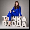 Логотип телеграм канала @expert_v_mlm — ТОЧКА ВХОДА